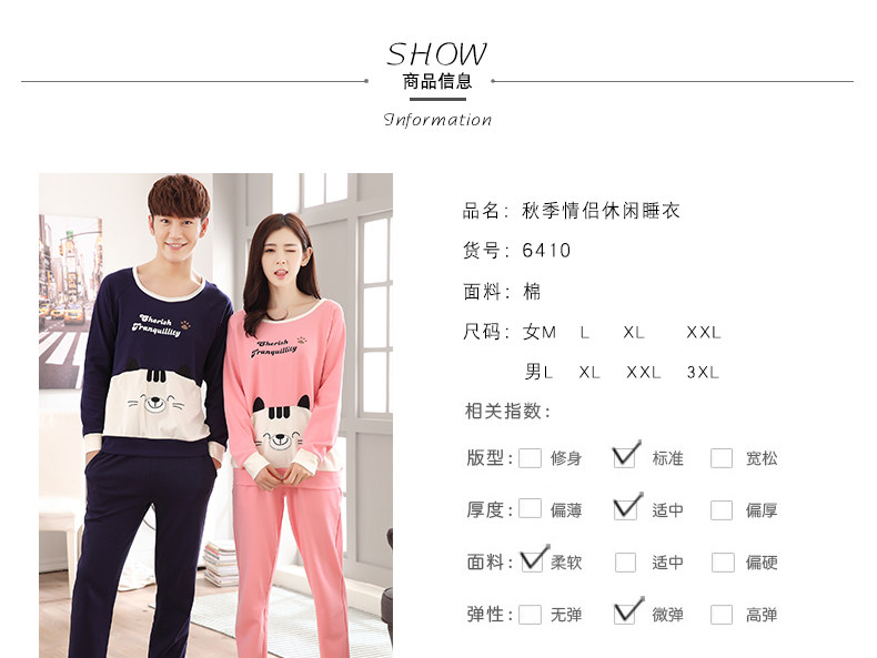 Pyjama mixte OTHER   en Coton à manches longues - Ref 3005645 Image 7