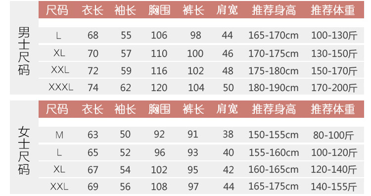 Pyjama mixte OTHER   en Coton à manches longues - Ref 2988409 Image 6