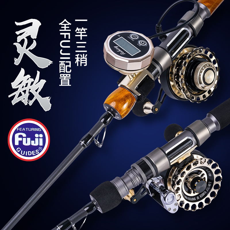 Raft rod suit pure Fuji guide ring raft fishing rod micro lead soft tail full titanium alloy carbon bridge valve rod fishing rod