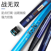 Yu Feng Fight Without Double Fishing Rod and Rod Long Rod super light Hard 9 10 11 12 13 m 13 m Hands Rod Cannon Rod