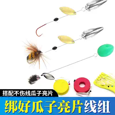 Luya bait does not hurt the line melon seeds sequins tied the finished nano fly hook insect white strip horse mouth dragon scale bionic Group