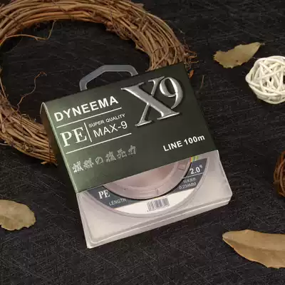 9-piece Hercules fishing line 100 m PE fishing line sea fishing line Asian line nine-piece Hercules horse