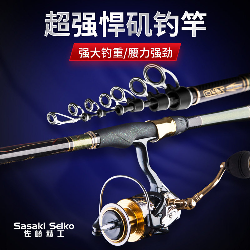 Imported new carbon short section rock fishing rod super hard light 3 4 slip drift large guide ring far throw special large rock rod