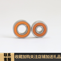 Hasda Diaobang The same model side cover micro-line cup modified ceramic bearing accessories personality DIY