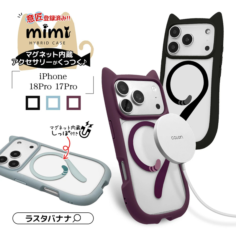 Authentic Japanese Rasta Banana Apple iPhone 18 Pro/Pro Max Cat Ear Phone Case Magnetic Case Authentic Japanese Rasta Banana Apple iPhone 18 Pro/Pro Max Cat Ear Phone Case Magnetic Case