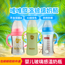  Aiwei glass bottle Baby temperature-sensitive explosion-proof automatic suction bottle with handle straw bottle 150ml180ml260ml