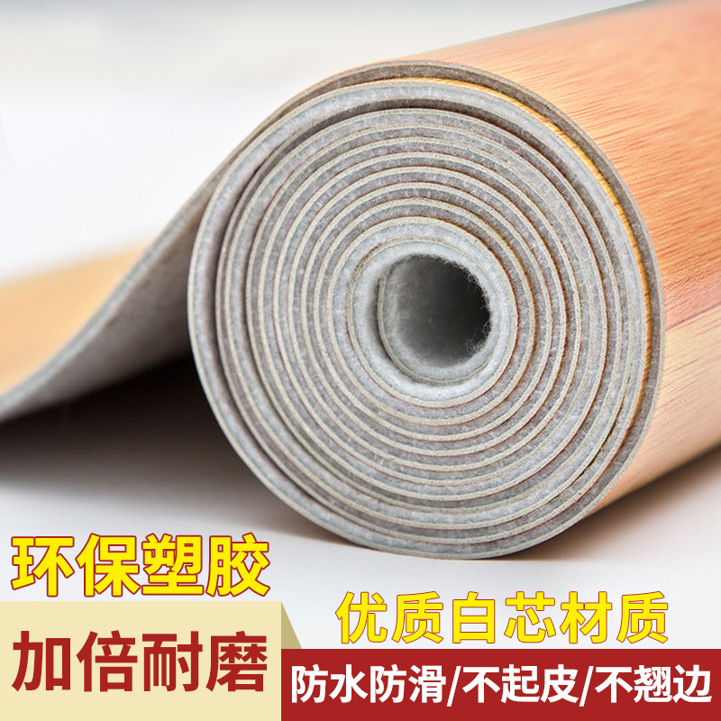 PVC floor sticker thickened wear-resistant waterproof self-adhesive floor leather cement floor direct paving Plastic floor pad household