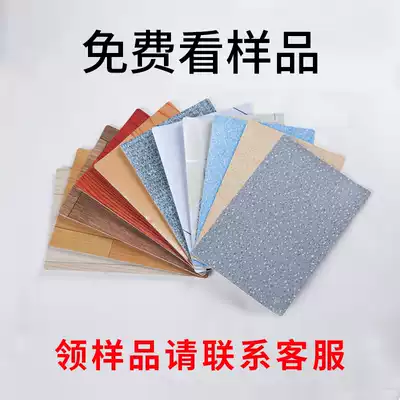 Qiang Art Workshop floor leather sample special shot National only charge 6 yuan sample free width 13 long 19cm