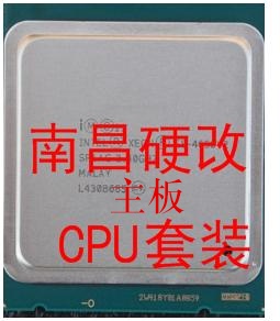 Nanchang hard change eat chicken set support 10 W7 XP super 6 core 12 line 2 8G motherboard 8G fan