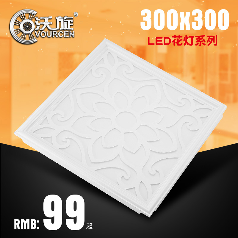 Volspin Integrated Ceiling LED Flower Lattice Sculpture Flower Art Flat Lamp Ultra Slim Collage of Chinese European-style Flower Lights