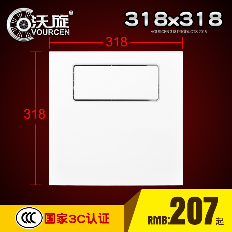 318*318 integrated ceiling electric fan plaintext lion dragon chess straight down cool bully suction roof type cold bully blowing fan