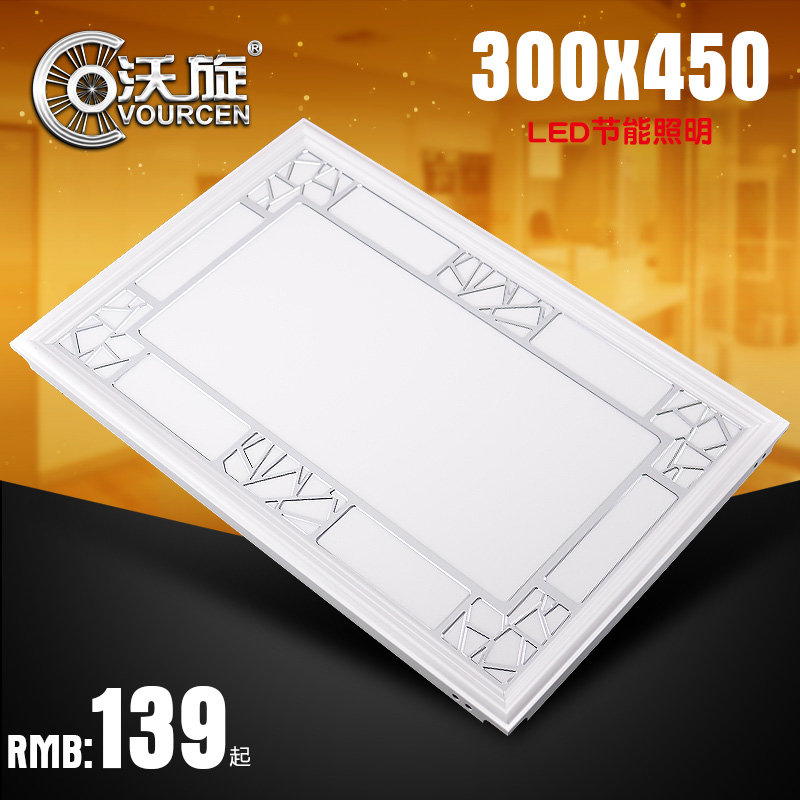 Fertile 300*450 integrated ceiling LED lights metal hollow LED flat panel lamp embedded flat lights