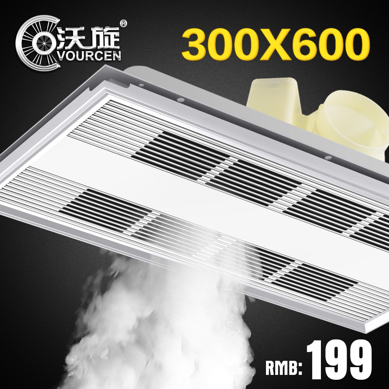 Kitchen bathroom integrated ceiling ventilation fan 300x600 long ceiling exhaust fan silent deodorization exhaust