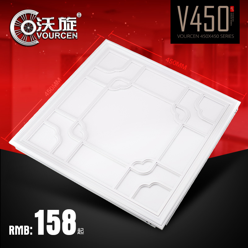 Warspin integrated ceiling LED flower light 450 * 450mm gangway living-room LED aluminium buckle plate embedded suction light