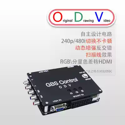 ODV GBSC GBS control instead of OSSC