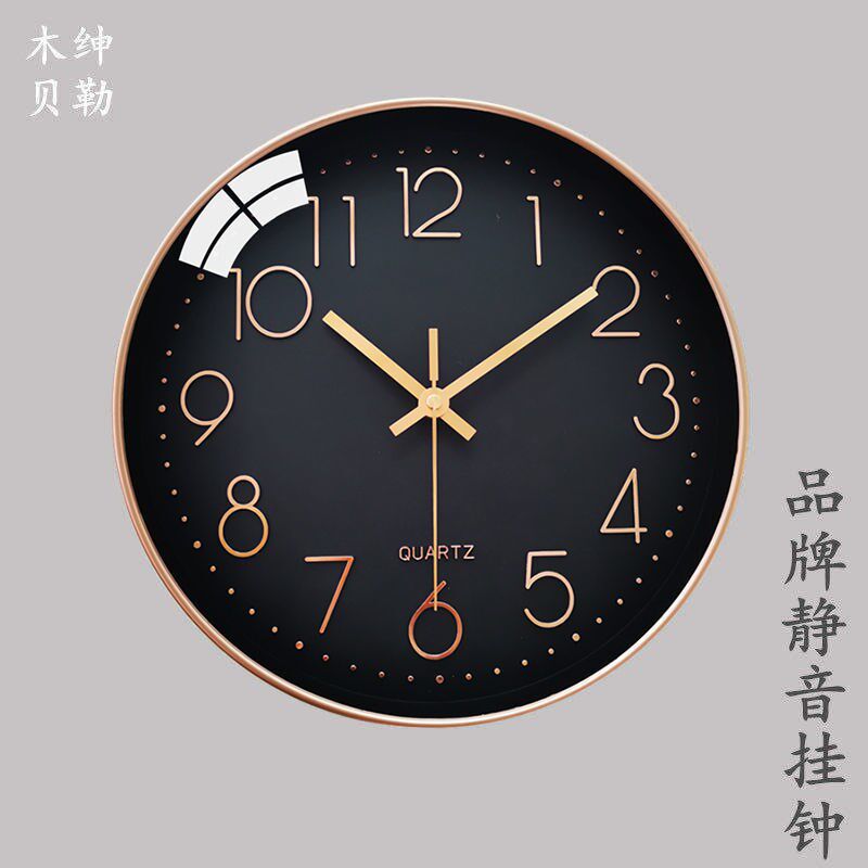 Wooden gentry clock wall clock living room creative home Nordic modern minimalist bedroom mute watch home office fashion clock