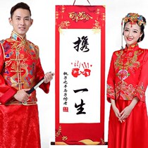 Hand-on with a lifetime of contented Changzhi Handprint Hangshaft Scroll paint gold and silver jewelry wedding gift