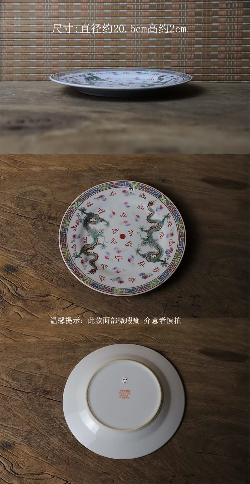 景德镇老厂瓷文革70年代粉彩瓷器果盘茶盘杯托壶承干泡台茶席摆件-淘宝