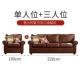 Ý Mỹ nhà da sofa da sofa Nghệ thuật 1 + 2 + 3 ghế sofa ghế sofa nội thất căn hộ kích thước phòng khách - Ghế sô pha