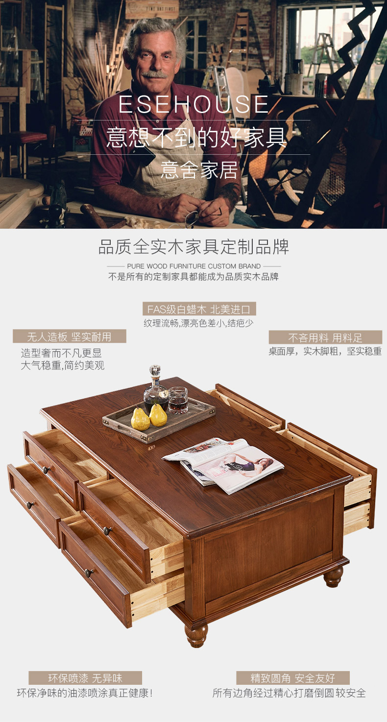 703卖点-.jpg
