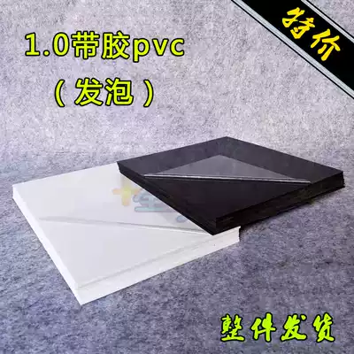 6-18 inch 1 0 black white with glue PVC album Inner page consumables photo studio post production material recipe inner core