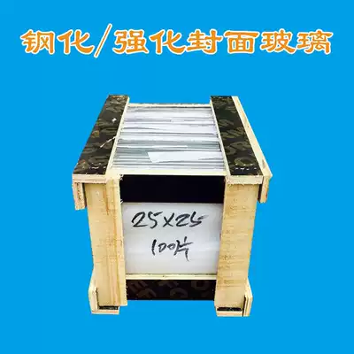 Photo album cover glass fiber reinforced wedding photo studio Crystal graduation season magazine book production consumption material glass 12 inches