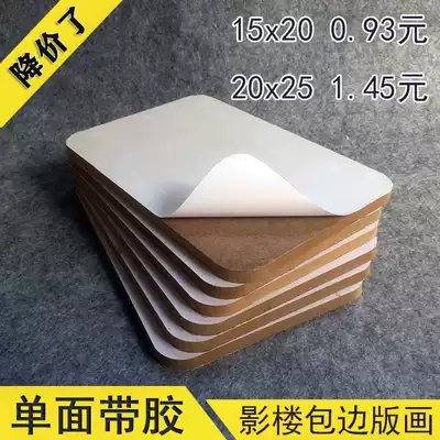 10 inch Lafite print 7 Ramina board painting 8 silver edge strip semi-finished table photo studio photo frame consumables wholesale