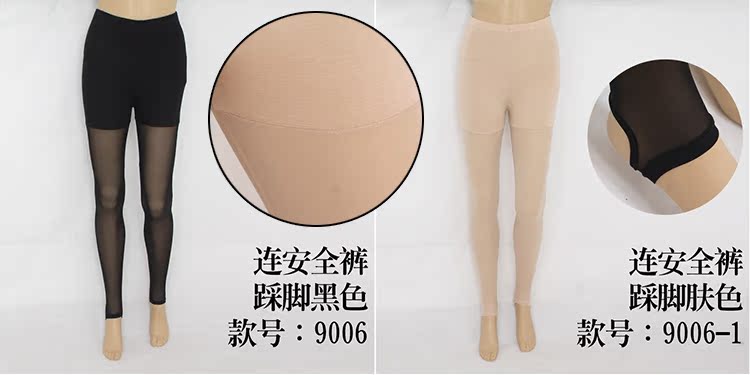 Một chiếc quần bó sát mùa hè của Jiana có 9 lớp vớ vớ lưới bằng sợi vớ bước trên chiếc vớ lưới mùa hè quần ống quần đẹp mắt quần tất bầu mùa đông