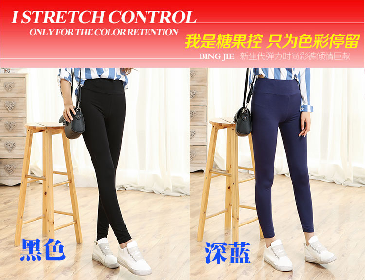 2018 Dai Yu Xiandi 6621 cạp cao bằng sợi tre bó sát để tăng chín chiếc quần chính hãng quần thể thao nữ