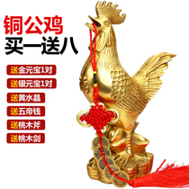 Copper Rooster ornaments Copper chicken ornaments Copper Golden Rooster ornaments Copper Zodiac chicken ornaments Big Rooster ornaments