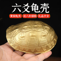 Copper tortoise shell ornaments copper six-line turtle shell gossip turtle shell copper turtle shell ornaments