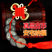 Copper Five Emperor Money Copper Six Emperor Money Pendant Copper Money