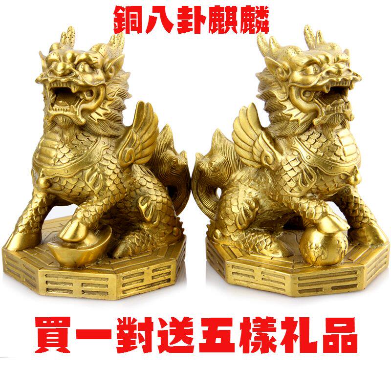 Pure copper Kirin swing piece gossip Kirin pendulum piece craft gift