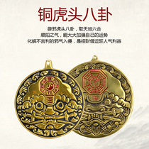 Copper tiger head lion bite sword pendant gossip mascot copper beast head gossip mirror copper gossip mirror