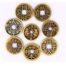 Feng Shui pure copper five Emperor money 4 3cm big copper coins ancient coins imitate the Qing Dynasty