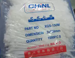 Flower door tie wedding props snow yarn arch cable tie nylon cable tie flower door special cable tie