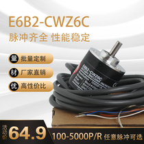 E6B2-CWZ6C 1X 5B 3E 5G Rotary Encoder 1000 600 360 1024 2000P R