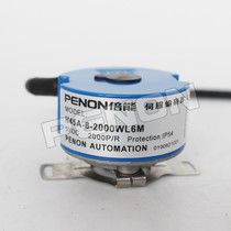 The encoder H45A-8-2000WL6M-2000WL8M-2500WL8M-2048WL8M-2500WL6M