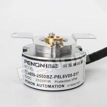 Servo Encoder ZZ4809-2500BZ-P8L6V05-017-110 One Year Warranty