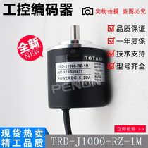 New TRD-J1000-30-50-200-360-500-2000-RZ-1M Incremental Rotary Encoder