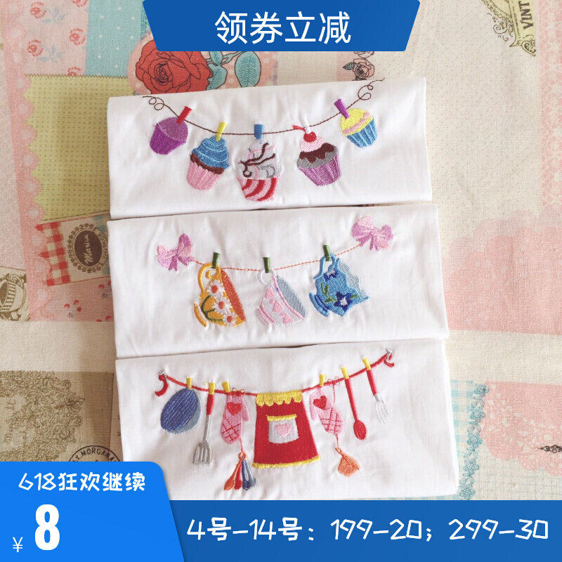  Dream field good products] kitchen table pure cotton embroidered tea towels with a cover cloth swing pat background