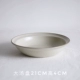 Mihuang Soup Disk 21 см.