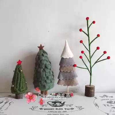 (Mengtian Liangpin) zakka pure handmade felt Christmas tree ornaments home decoration