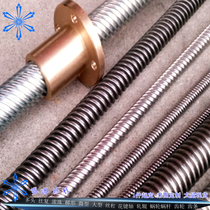 Trapezoidal screw LHJ02 06 07 12 16 17 22 26 31 36 32 37 left-right-handed processing