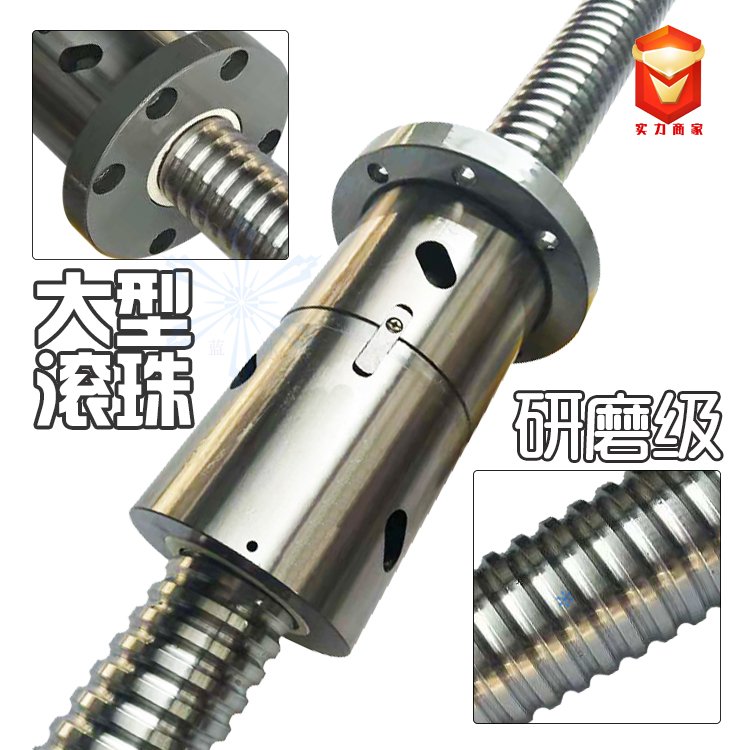 Grinding grade high precision large ultra-long 6310 6320 screw ball screw nut set processing custom