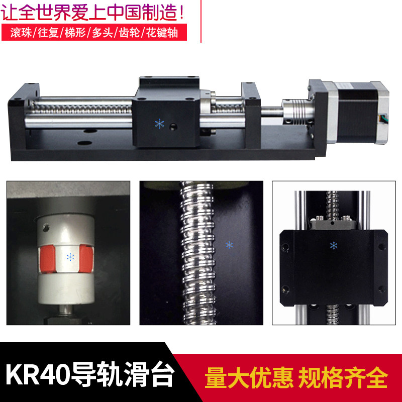 Precision kr40 Ball Rod Screw Bench Guide Rail Slider Linear module Stack Cross With Handwheel Customisation