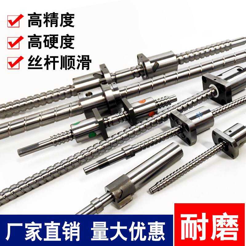 Left Right-hand Ball lever 8010 8010 8016 8016 10010 10010 10020 10020 12010 flip-floe screw