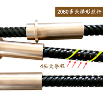 Multi-thread large lead high-speed turning fast four-head five-head six-head eight-head injection molding machine screw screw processing customized