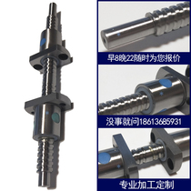 Front and back teeth ball screw c-bssc bssck bssrk bsx bss bssr1002 1004 1010