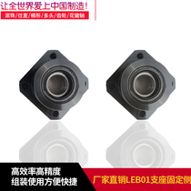 Round flange screw bearings fixed side LEB01-6 8 10 12 15 17 20 25 30 35 bearing